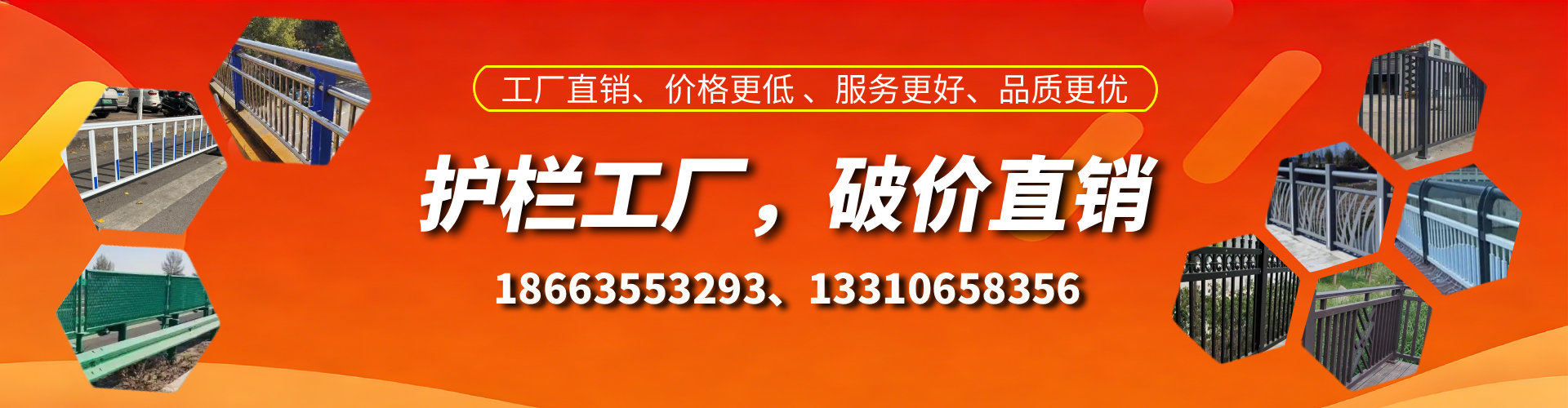 黔西南护栏厂家